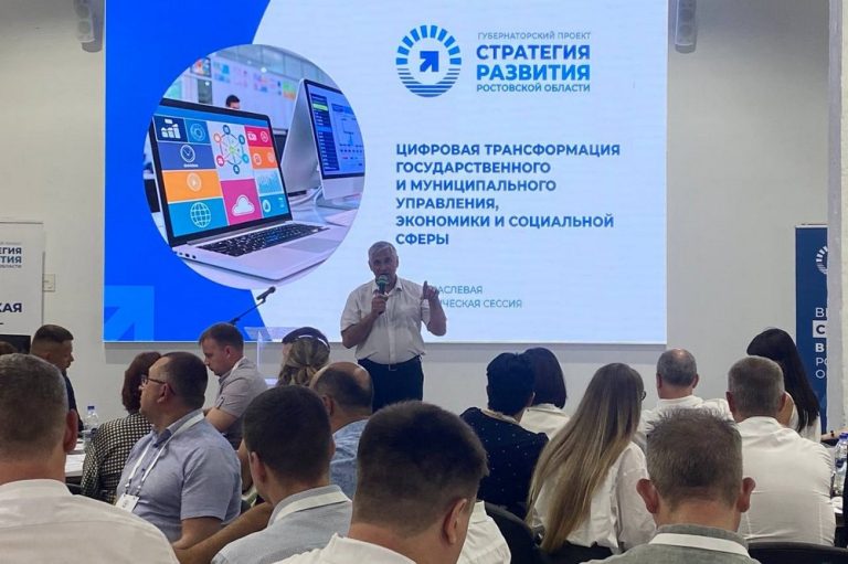 команда обсуждает цифровую стратегию